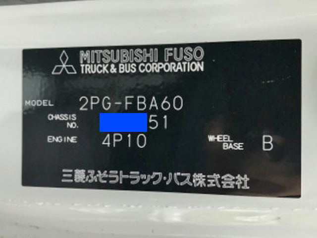 三菱ふそうキャンターダンプ小型（2t・3t）[写真32]