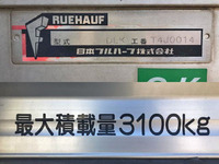 UDトラックスコンドルアルミバン中型（4t）[写真16]