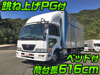 UDトラックスコンドルアルミバン中型（4t）[写真01]