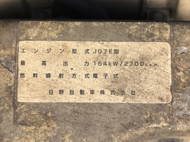 UDトラックスコンドルアルミバン中型（4t）[写真25]