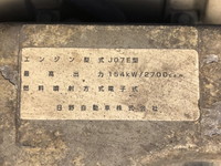 UDトラックスコンドルアルミバン中型（4t）[写真25]