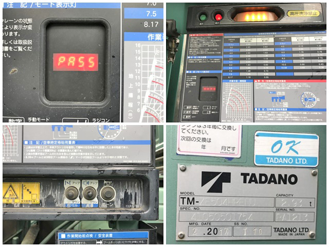 いすゞギガクレーン4段大型（10t）[写真16]