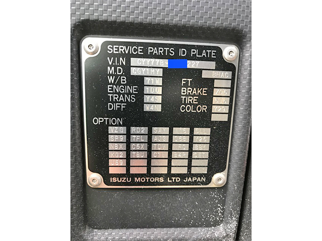 いすゞギガクレーン4段大型（10t）[写真39]