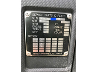 いすゞギガクレーン4段大型（10t）[写真39]