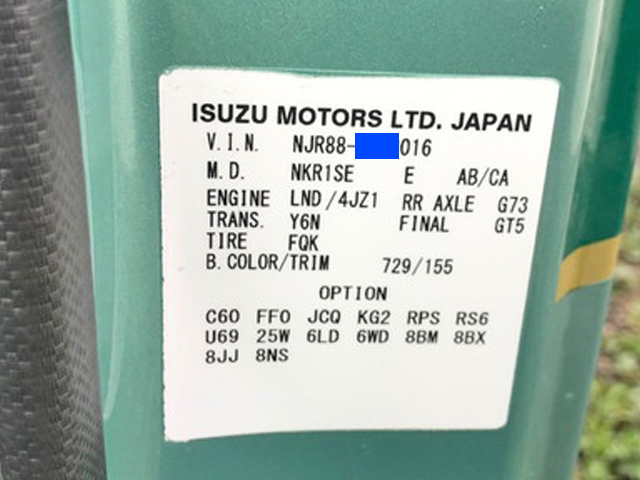 いすゞエルフ平ボディ小型（2t・3t）[写真27]