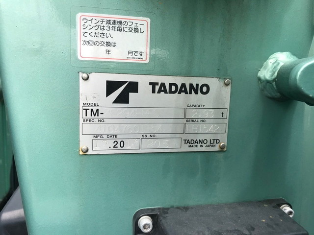 三菱ふそうキャンタークレーン4段小型（2t・3t）[写真11]