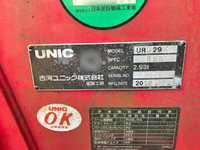 いすゞエルフクレーン4段小型（2t・3t）[写真22]