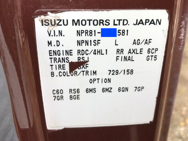 いすゞエルフクレーン4段小型（2t・3t）[写真34]