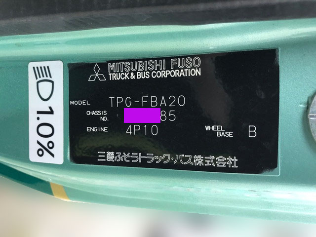 三菱ふそうキャンター平ボディ小型（2t・3t）[写真16]