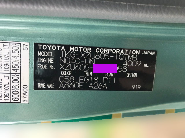 トヨタダイナ平ボディ小型（2t・3t）[写真17]