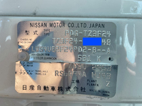 日産アトラス平ボディ小型（2t・3t）[写真39]