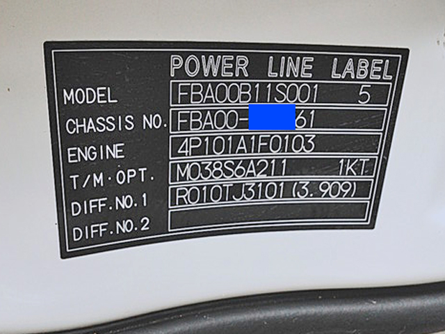 三菱ふそうキャンターガッツ平ボディ小型（2t・3t）[写真29]