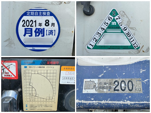 いすゞエルフ高所作業車小型（2t・3t）[写真17]