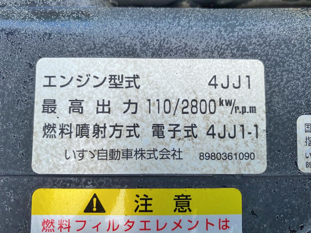 いすゞエルフ高所作業車小型（2t・3t）[写真27]