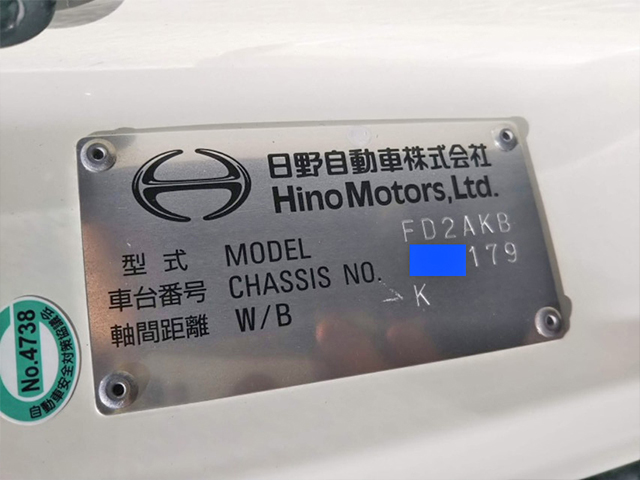 日野レンジャーアルミウイング中型（4t）[写真35]