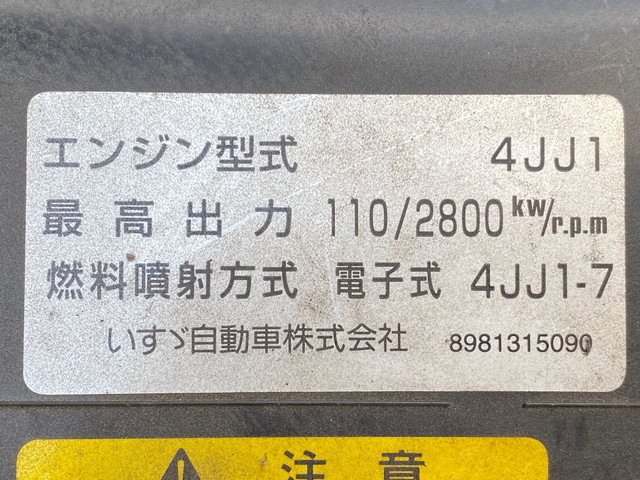 いすゞエルフ冷凍車（冷蔵車）小型（2t・3t）[写真25]