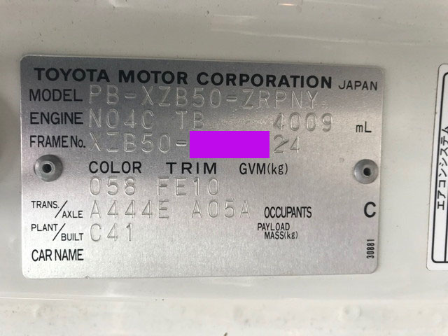 トヨタコースターマイクロバス[写真26]