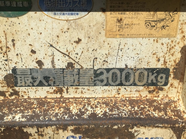 三菱ふそうキャンターダンプ小型（2t・3t）[写真07]