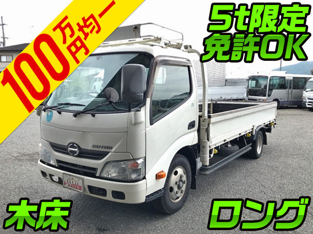 日野デュトロ平ボディ小型（2t・3t）TKG-XZU655M [写真01]