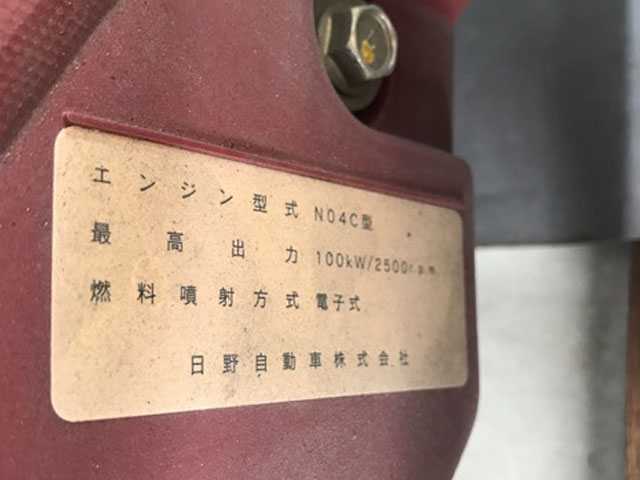 日野デュトロ平ボディ小型（2t・3t）[写真23]