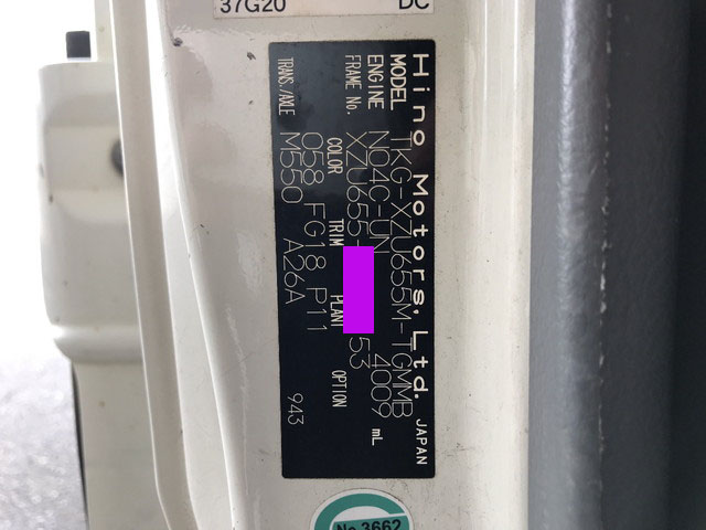 日野デュトロ平ボディ小型（2t・3t）[写真36]