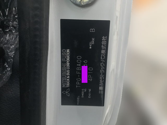 三菱ふそうキャンターガッツ平ボディ小型（2t・3t）[写真19]