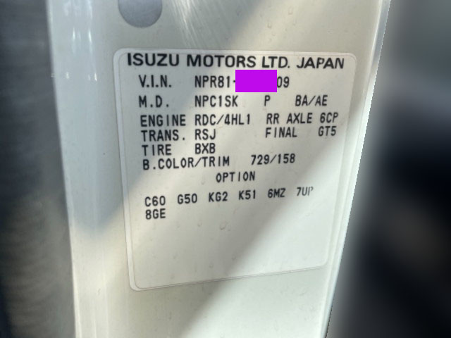 いすゞエルフアルミバン小型（2t・3t）[写真35]