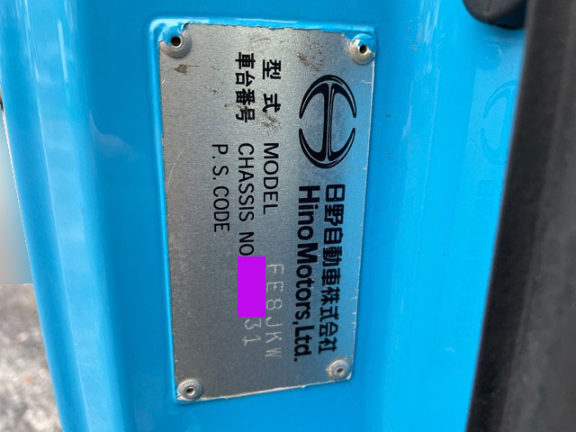 日野レンジャーアルミブロック増トン（6t・8t）[写真22]