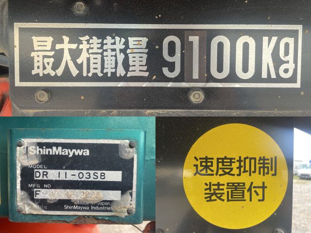 いすゞギガダンプ大型（10t）[写真16]