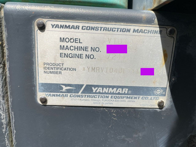 ヤンマーユンボ（バックホー）[写真18]