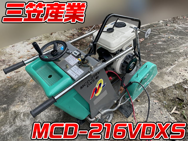 その他のメーカーその他の車種建設機械MCD-216VDXS [写真01]