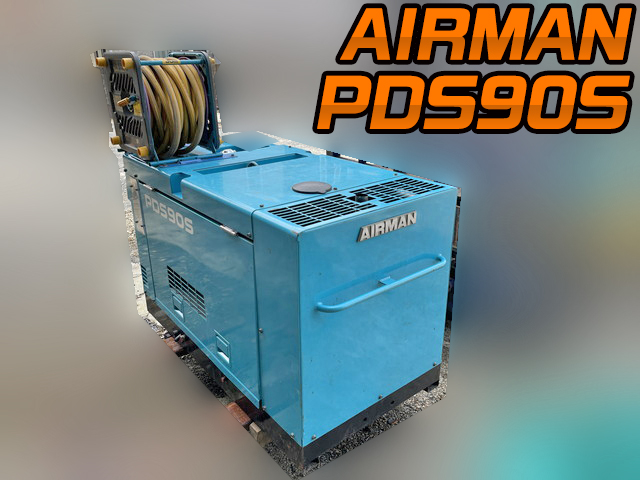 北越工業AIRMANコンプレッサーPDS90S [写真01]