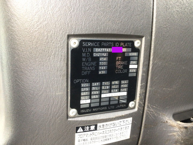 いすゞギガダンプ大型（10t）[写真22]