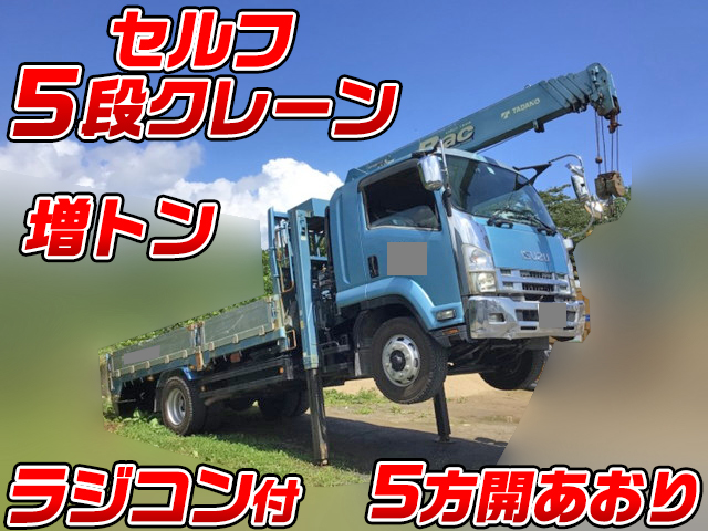 いすゞフォワードセルフクレーン5段増トン（6t・8t）PDG-FTR34S2 [写真01]