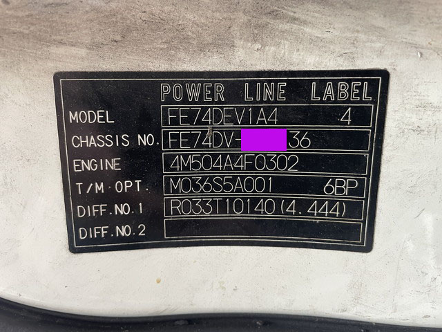 三菱ふそうキャンターアルミバン小型（2t・3t）[写真27]