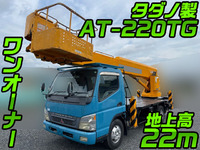 三菱ふそうキャンター高所作業車小型（2t・3t）[写真01]