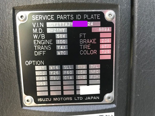 いすゞギガセーフティローダー大型（10t）[写真30]