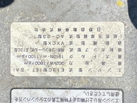 日野プロフィアトレーラーヘッド（トラクターヘッド）大型（10t）[写真23]