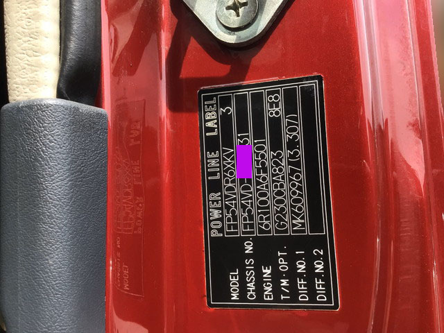 三菱ふそうスーパーグレートトレーラーヘッド（トラクターヘッド）大型（10t）[写真21]