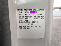 いすゞエルフクレーン6段小型（2t・3t）[写真39]