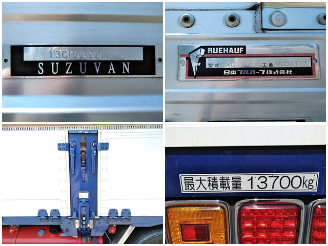 いすゞギガアルミウイング大型（10t）[写真16]