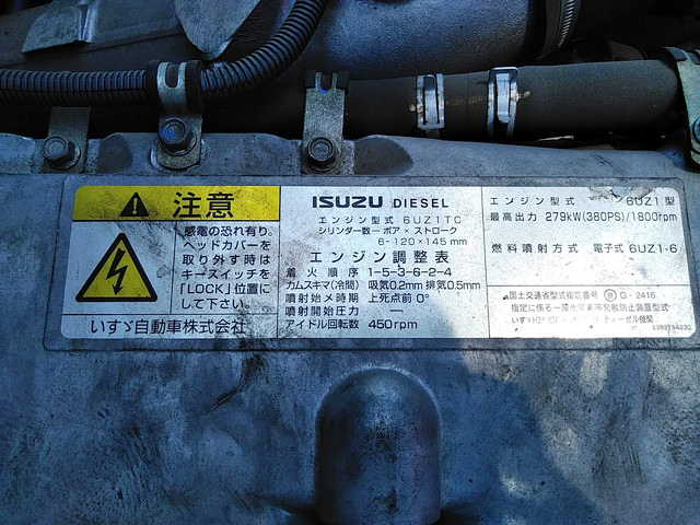 いすゞギガアルミウイング大型（10t）[写真28]