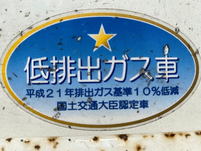 日野デュトロ平ボディ小型（2t・3t）[写真13]