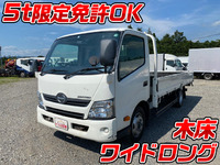 日野デュトロ平ボディ小型（2t・3t）[写真01]