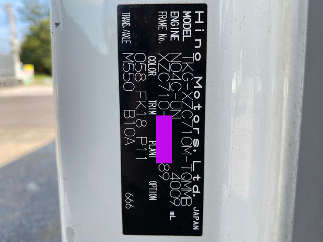 日野デュトロ平ボディ小型（2t・3t）[写真35]