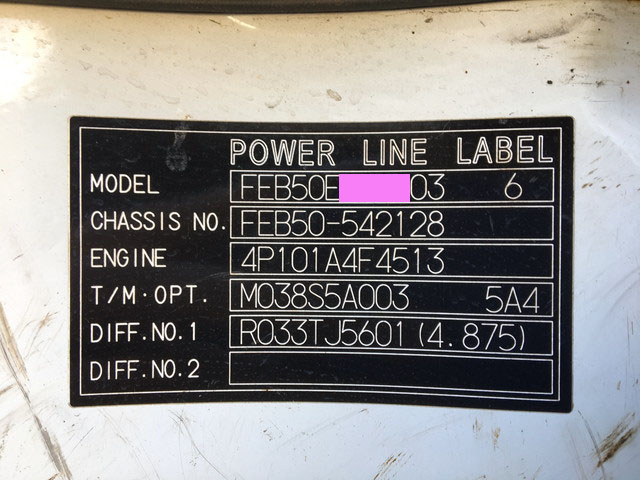 三菱ふそうキャンター平ボディ小型（2t・3t）[写真27]