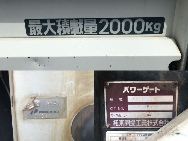 三菱ふそうキャンター平ボディ小型（2t・3t）[写真12]