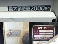 三菱ふそうキャンター平ボディ小型（2t・3t）[写真12]