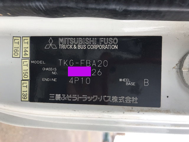 三菱ふそうキャンター平ボディ小型（2t・3t）[写真39]