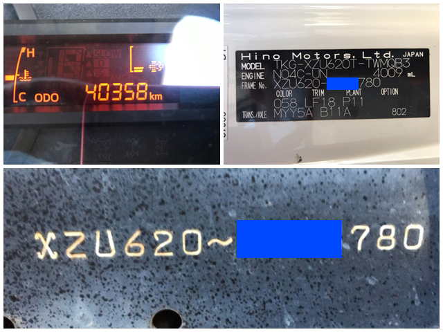 日野デュトロダンプ小型（2t・3t）[写真40]